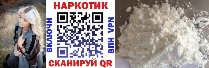 Какие есть наркотики Саранск Канабис  Меф мяу мяу  COCAIN  Alpha-PVP  АМФ  ГАШ 