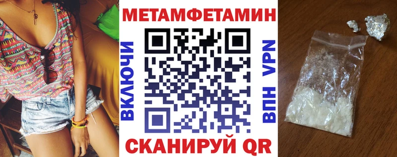 АМФЕТАМИН Premium  Саранск 