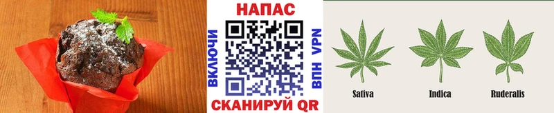 Canna-Cookies конопля  Саранск 