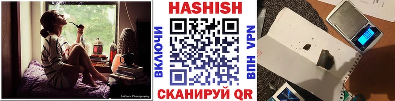 ГАШ 40% ТГК  kraken онион  Саранск 