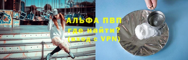 прущая мука Белокуриха