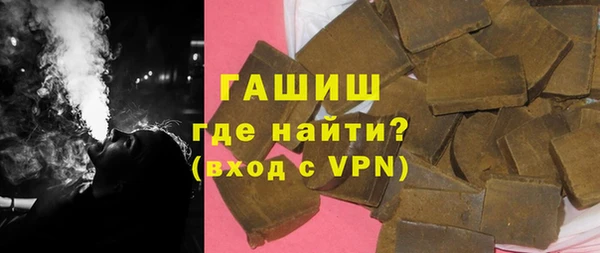 прущая мука Белокуриха