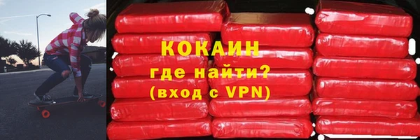 прущая мука Белокуриха