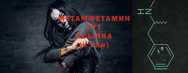 круглые Беломорск