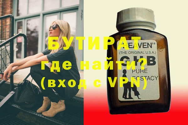 дживик Белоозёрский