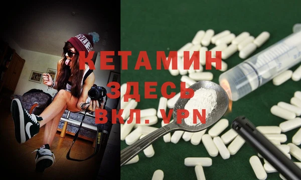 прущая мука Белокуриха
