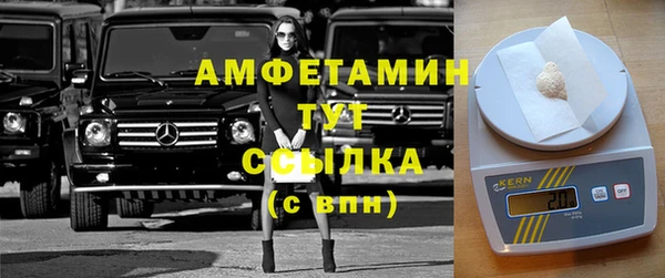 прущая мука Белокуриха