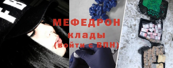 круглые Беломорск