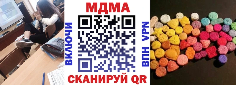купить наркоту  Саранск  MDMA молли 