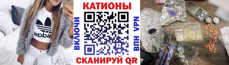 МЯУ-МЯУ кристаллы  где можно купить наркотик  Саранск 