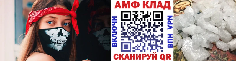 Метамфетамин Methamphetamine Саранск