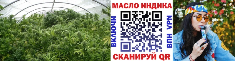 где купить наркоту  Саранск  ТГК концентрат 